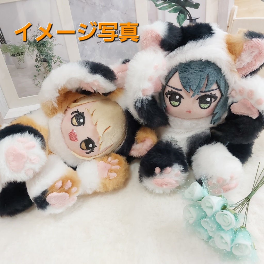 三毛だらけ⑧ あざとポーズ おすわりぬい服 ちびぐるみ対応 ぬい服 ねこ