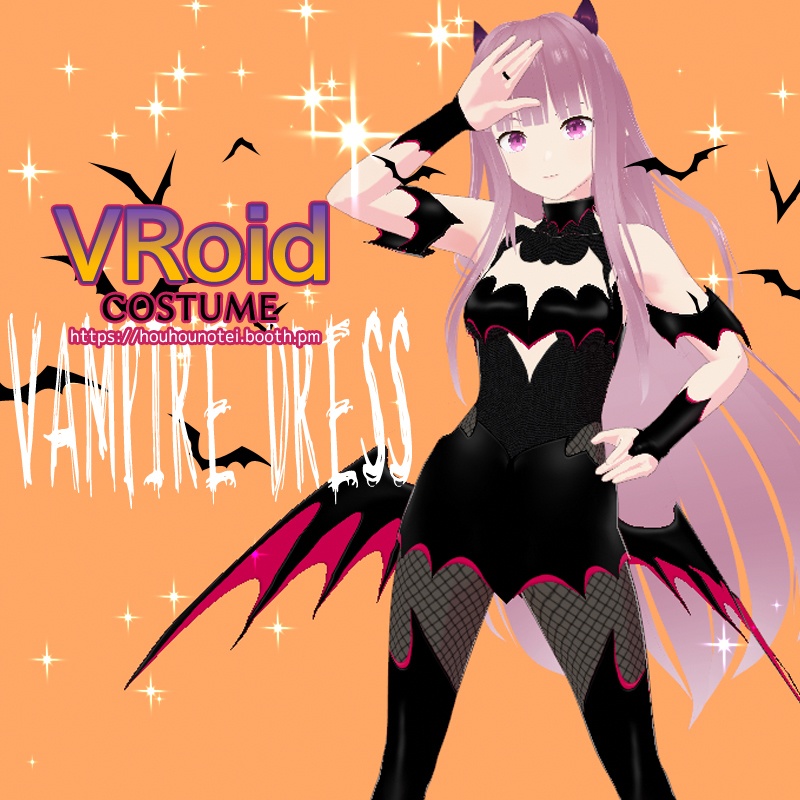 Vampire Dress ヴァンパイア ドレス セット CustomItemFiles