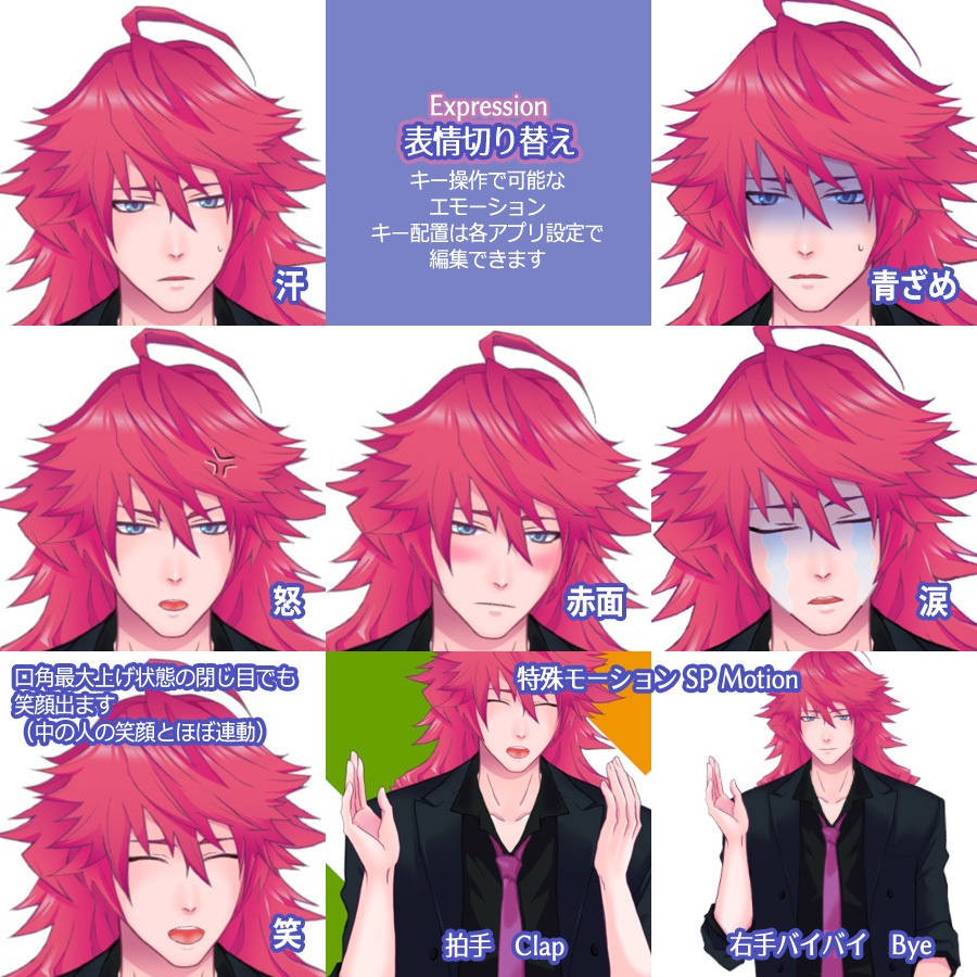 Live2D モデル 次郎丸 ver.1.3 for personal