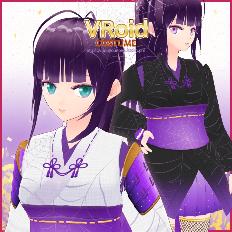 白拍子・機織姫 Spider Kimono [Custom Item Files]