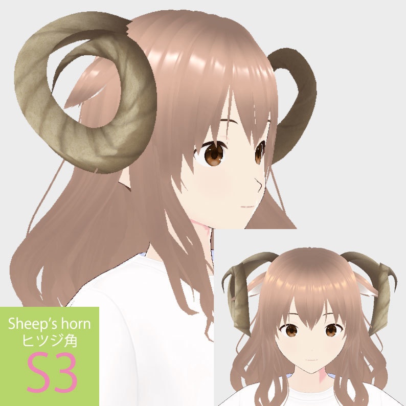 羊・シカ 角 ツノ ケモ耳 ヘアプリセット【個人利用版】