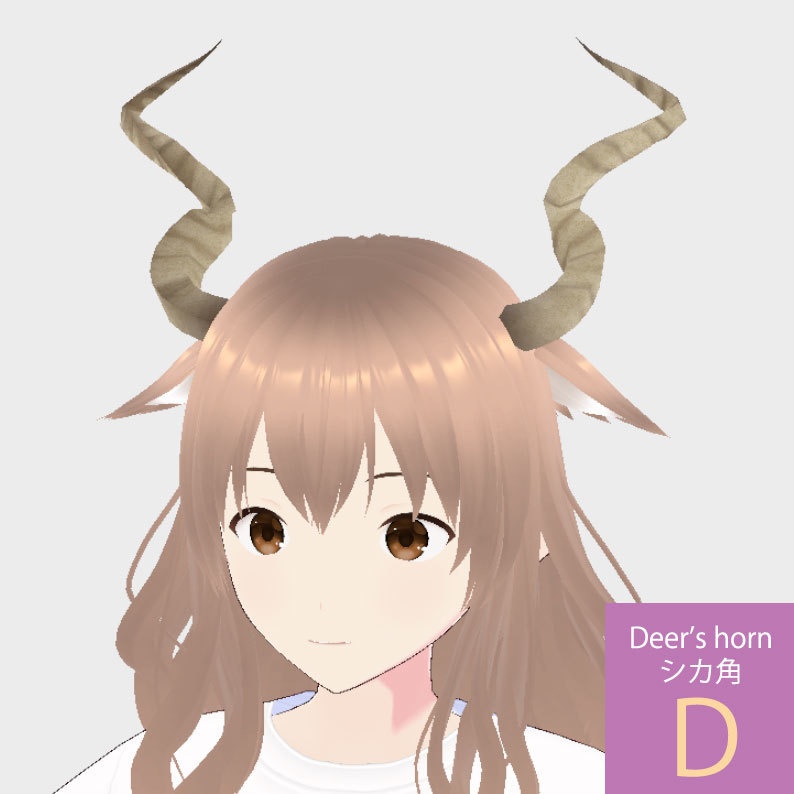 羊・シカ 角 ツノ ケモ耳 ヘアプリセット【個人利用版】