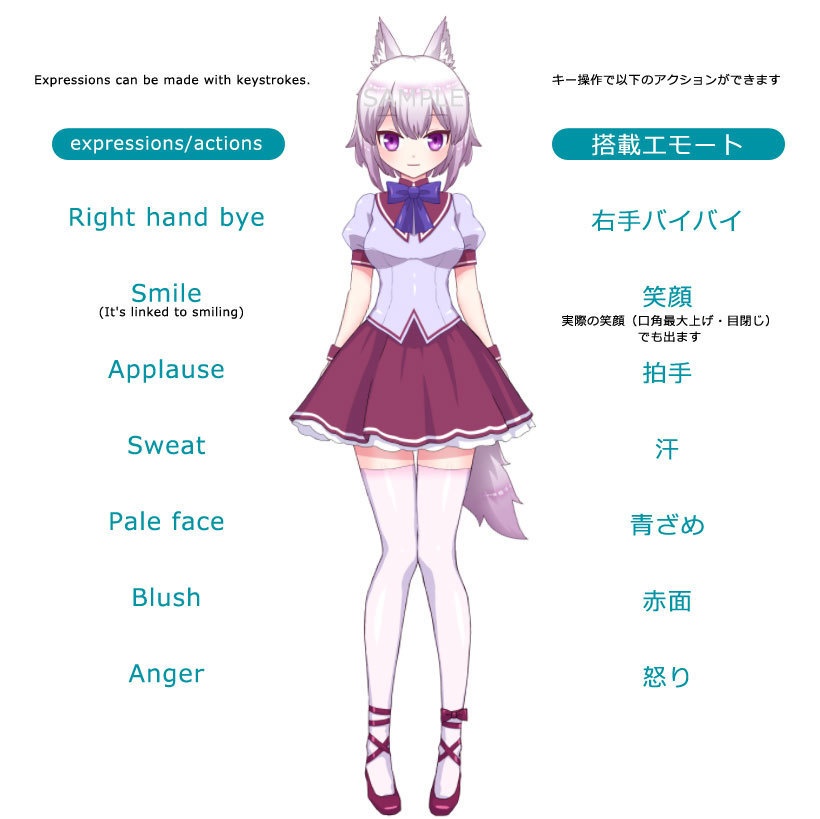 Live2Dモデル AZUKI (キツネ耳の女の子)for personal