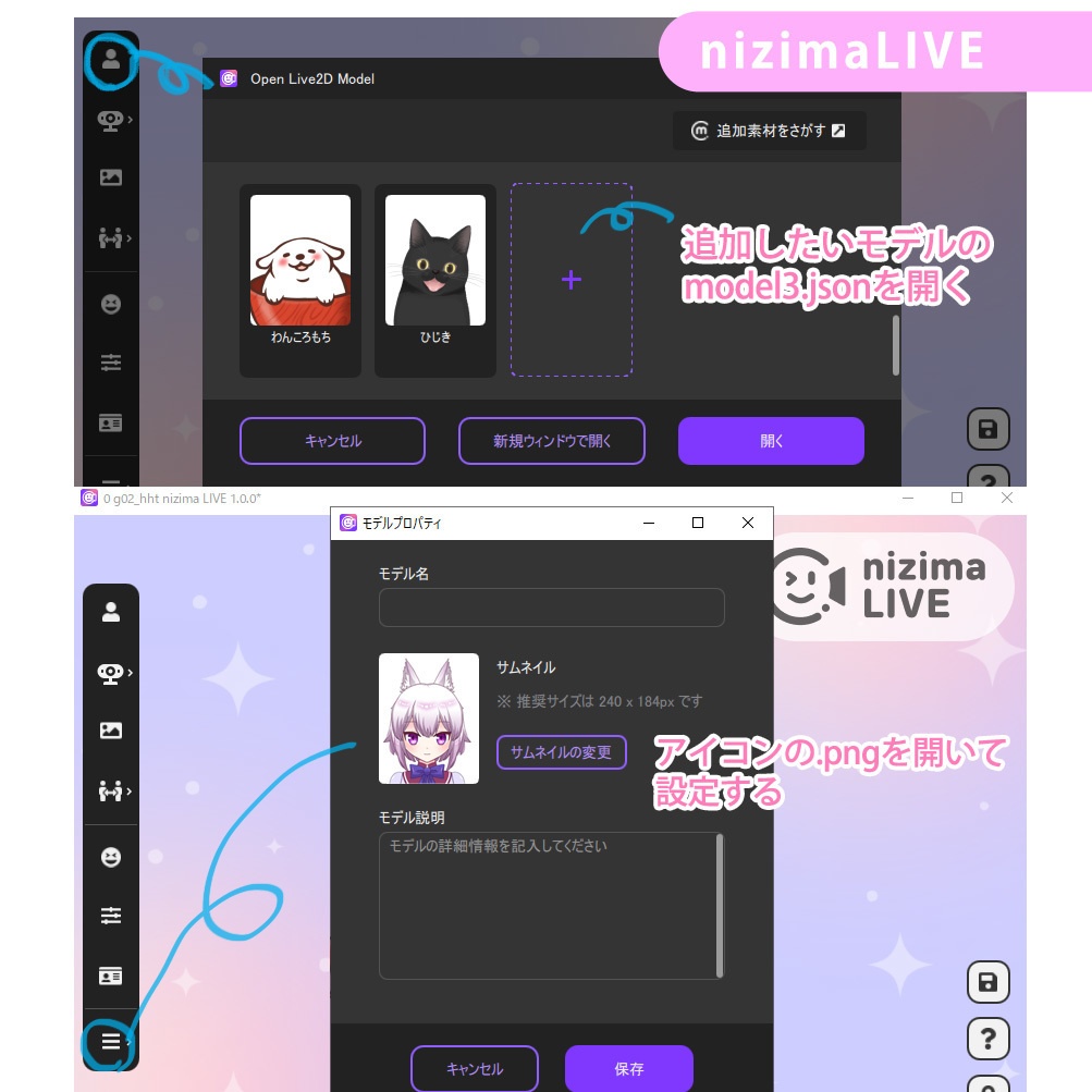 Live2Dモデル AZUKI (キツネ耳の女の子)for personal