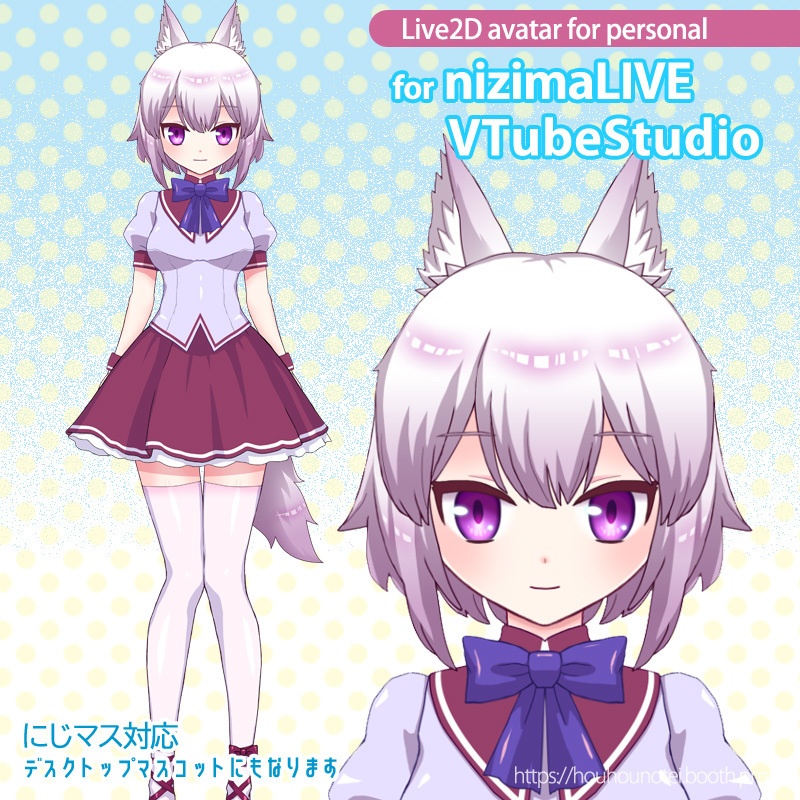 Live2Dモデル AZUKI （キツネ耳の女の子）for personal