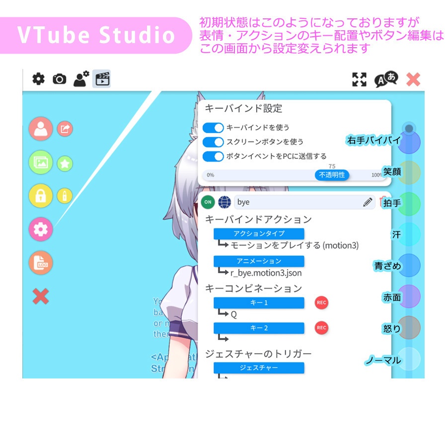 Live2Dモデル AZUKI (キツネ耳の女の子)for personal