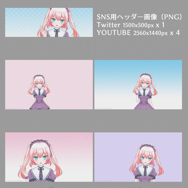 立ち絵・アイコン 素材】ピンク ツインテールの女の子【個人利用