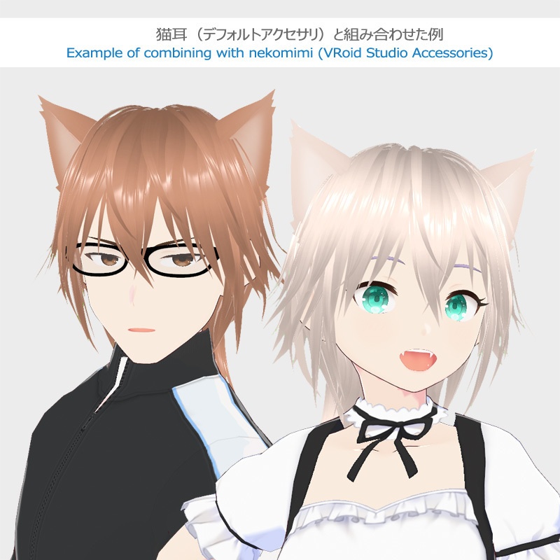 ウルフカット Hair Style Custom Item File for personal