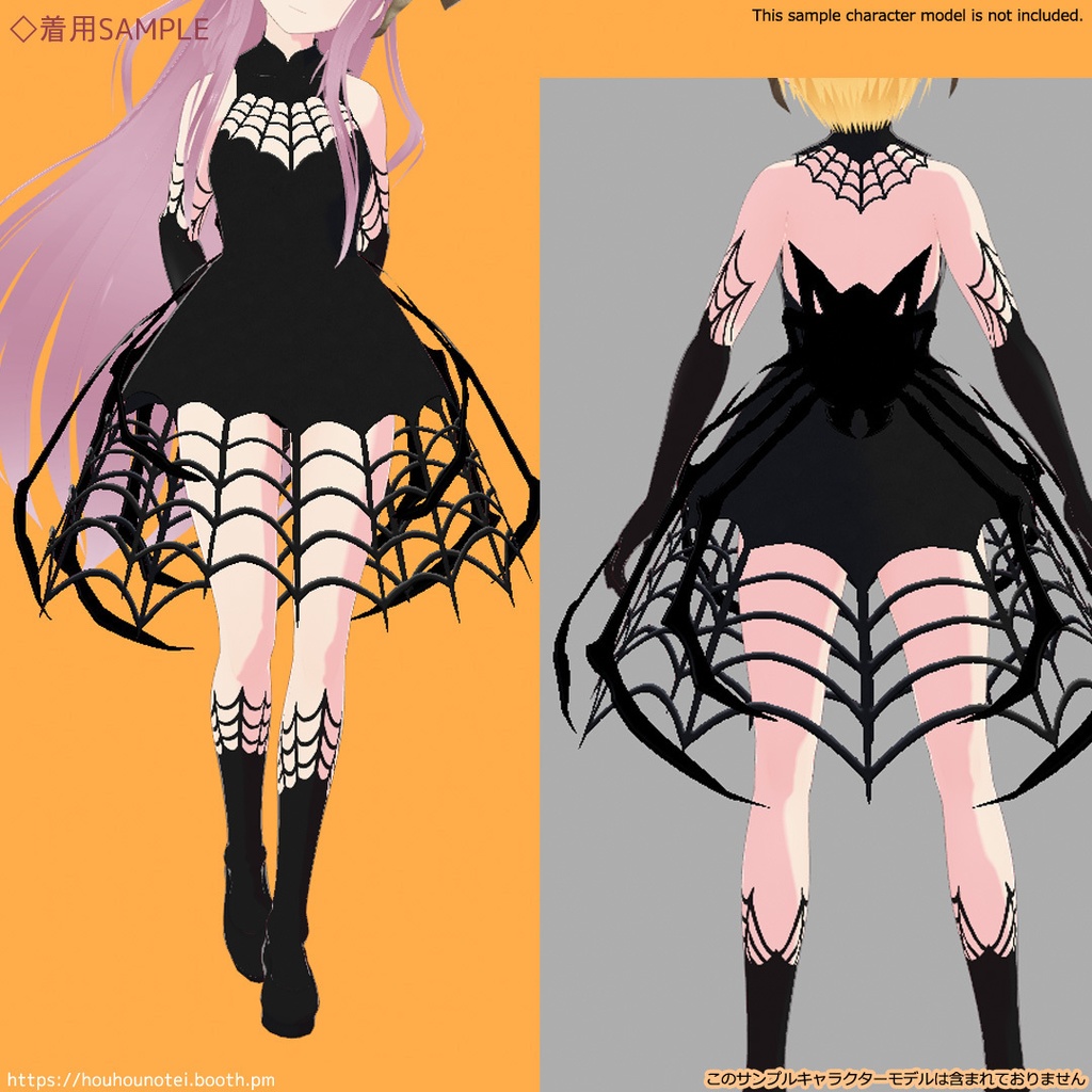 【商用利用版】ハロウィン スパイダー ドレス Spider Dress for commercial