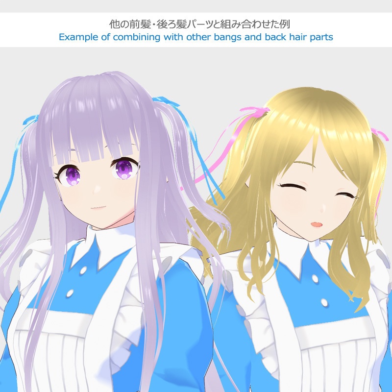 【商用利用版】VRoid用髪型(つけ髪)サイドアップ+リボン