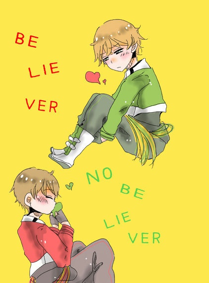 ＢＥＬＩＥＶＥＲ　ＮＯＢＥＬＩＶＥＲ（翠千）