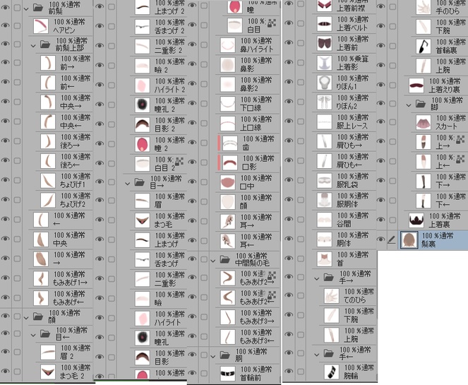 八重歯かわいい女の子【png/パーツ分けpsd】