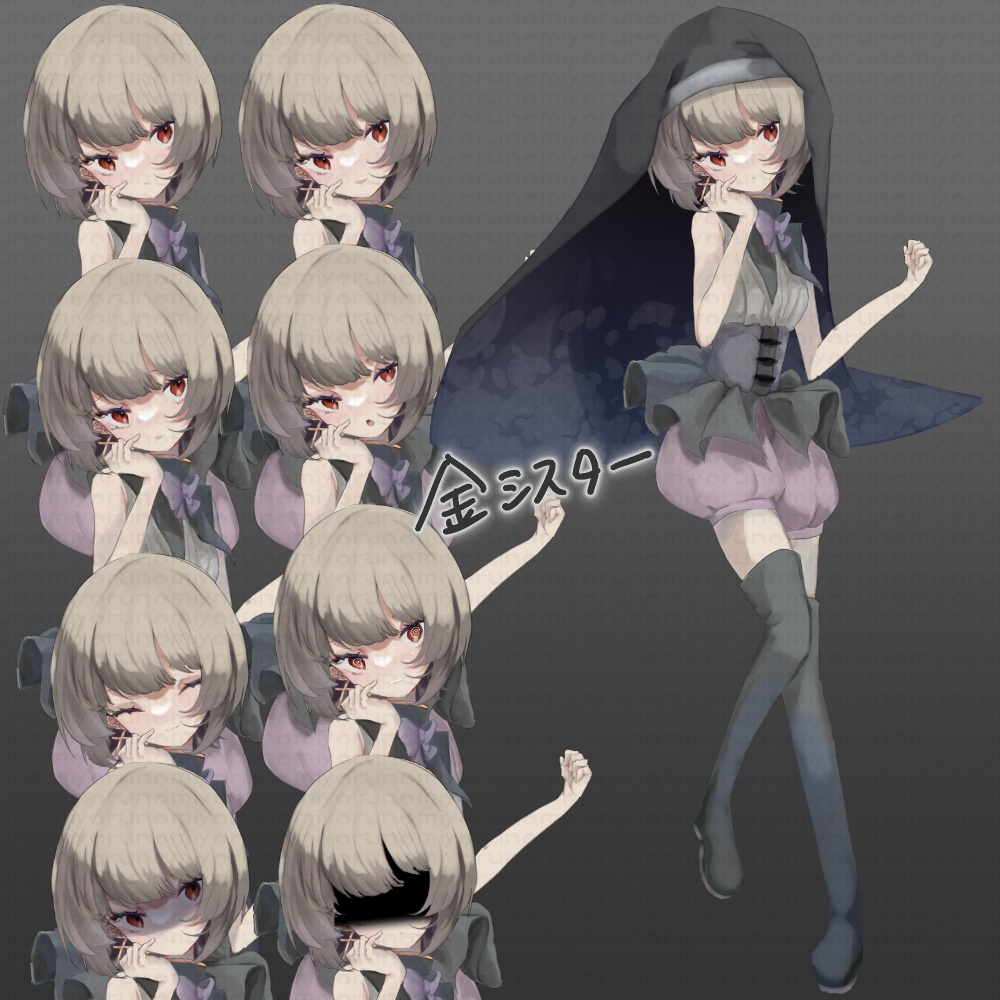 シスター風な女の子【無料版あり/表情差分8種】