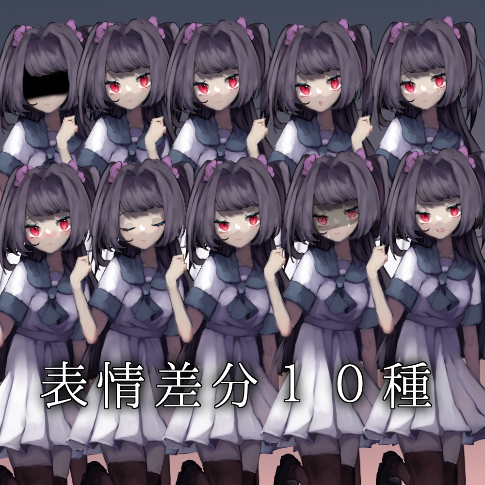 セーラー女子の立ち絵素材【表情差分10種】