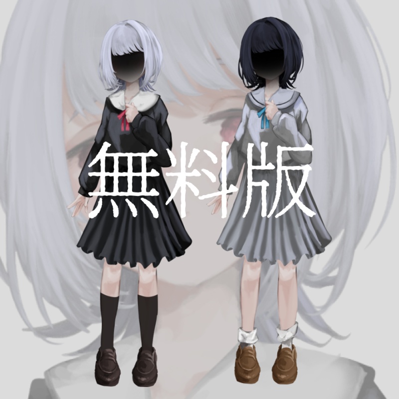 女の子立ち絵素材【無料版あり/表情11種】