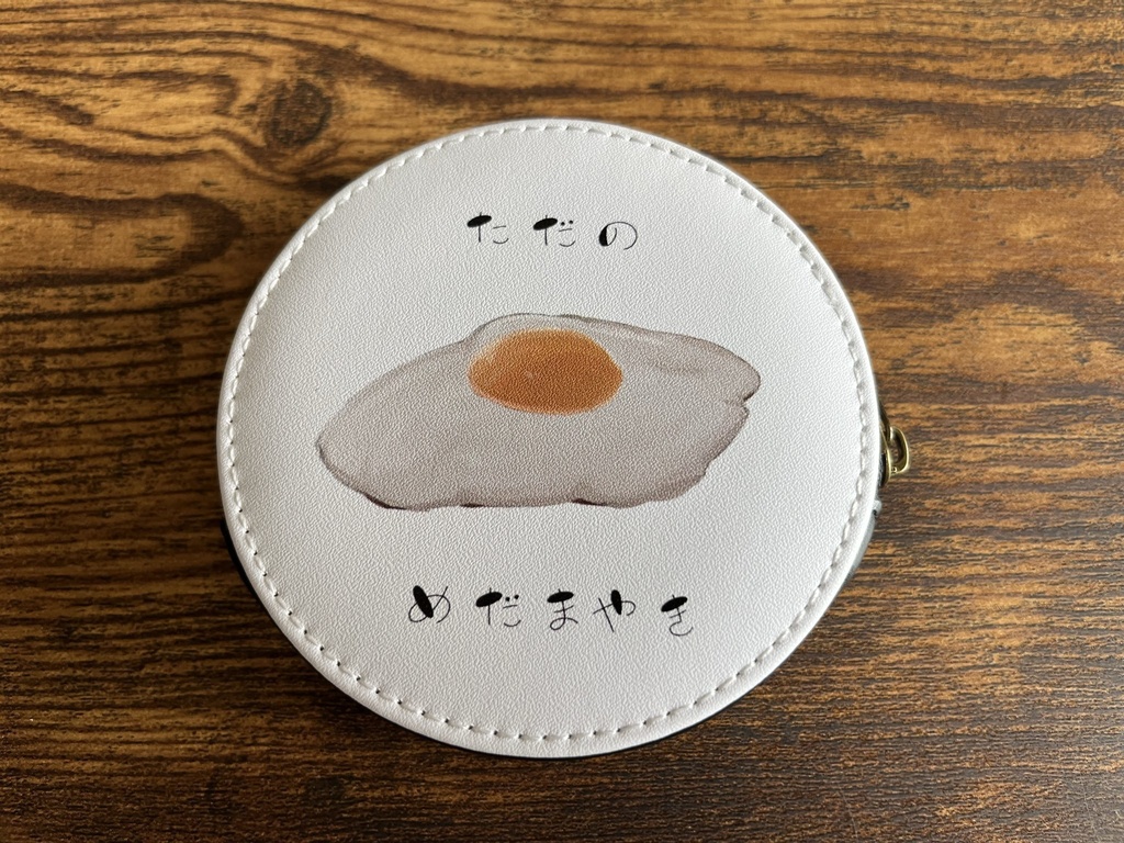 ただのめだまやき コインケース