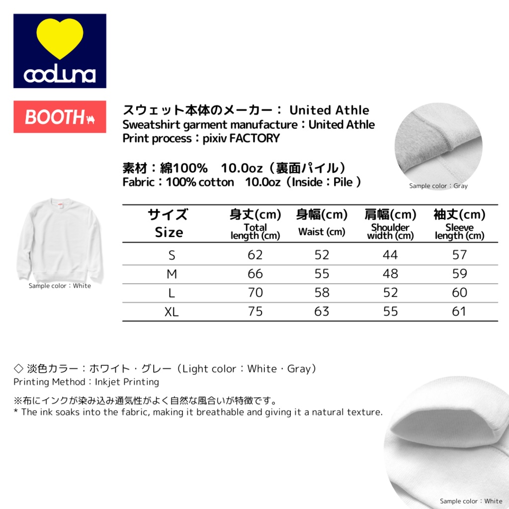 The future starts today, not tomorrow. スウェット