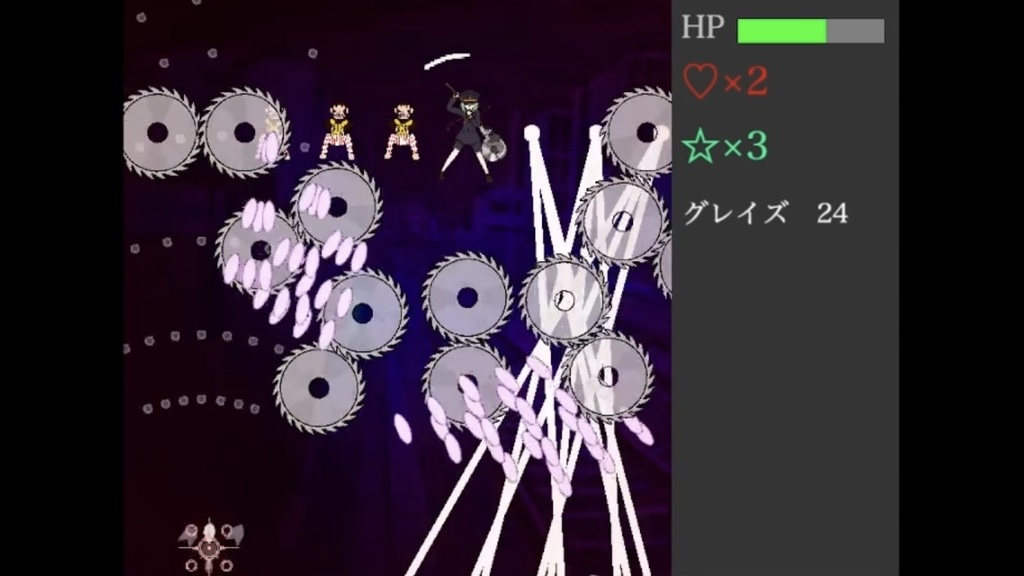 骸街(体験版)ver2