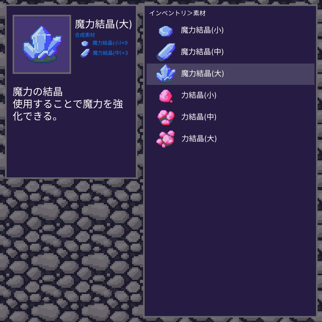 ドット絵 鉱石アイコン素材 30種(32×32 / 赤青2色 / RPG・クラフト向け)