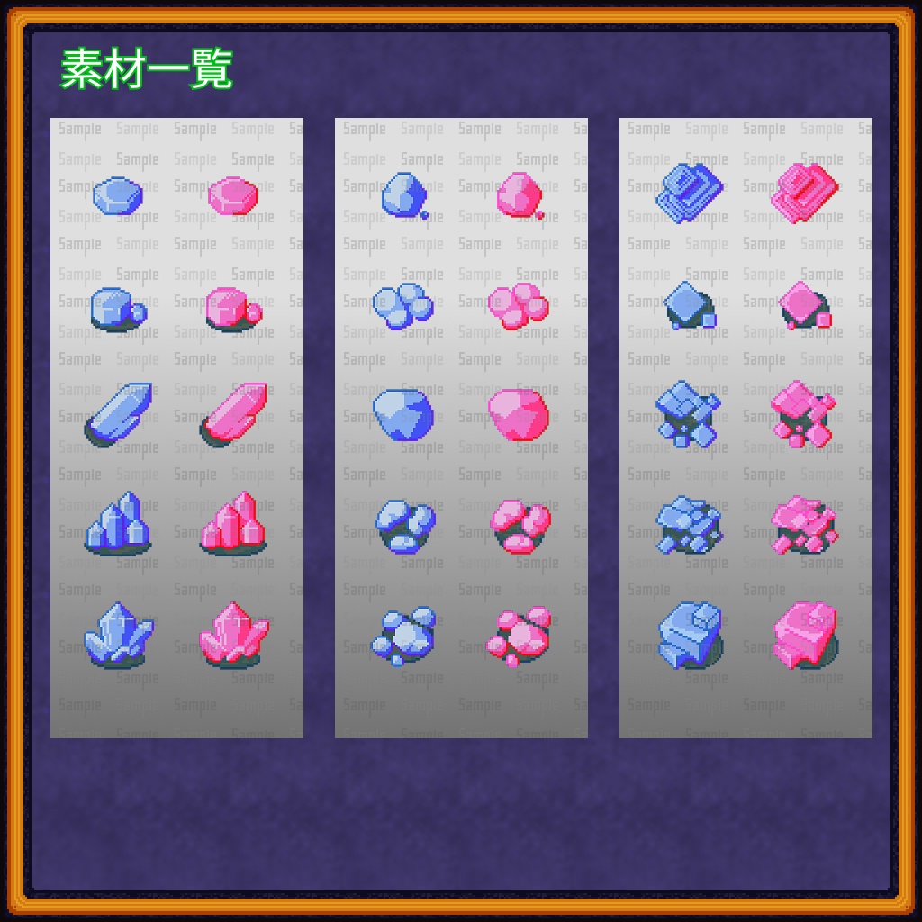 ドット絵 鉱石アイコン素材 30種(32×32 / 赤青2色 / RPG・クラフト向け)