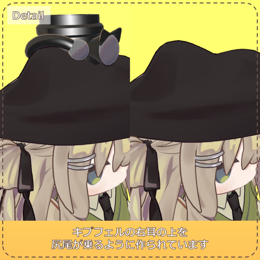 きぷえるのえんとつ【VRC向け ModularAvatar使用】+燃料費