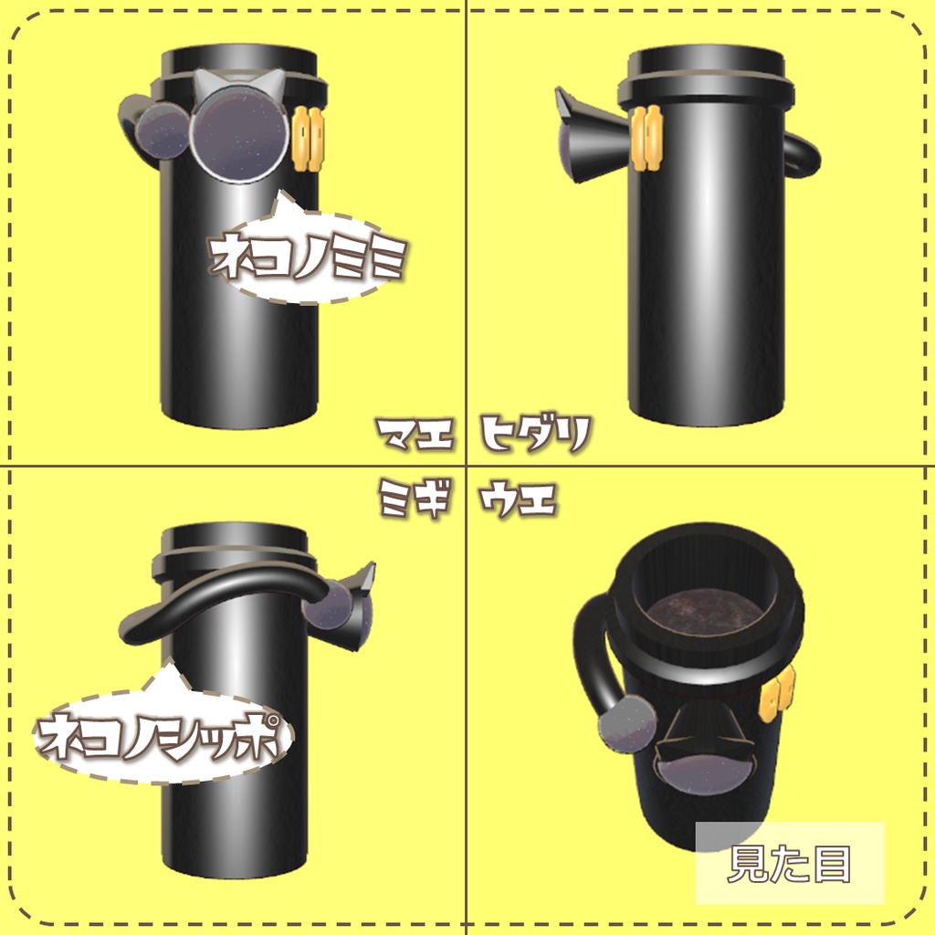 きぷえるのえんとつ【VRC向け ModularAvatar使用】+燃料費