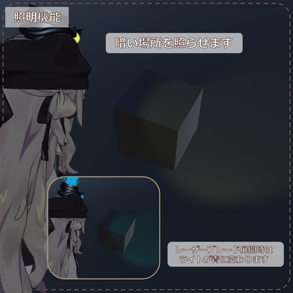 きぷえるのえんとつ【VRC向け ModularAvatar使用】+燃料費