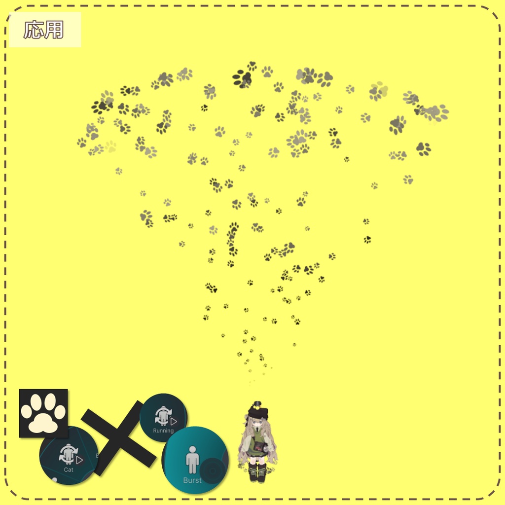 きぷえるのえんとつ【VRC向け ModularAvatar使用】+燃料費