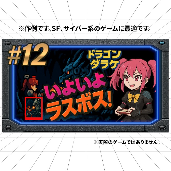 【無料版あり】YouTubeサムネイル用フレーム『メタルネオン』