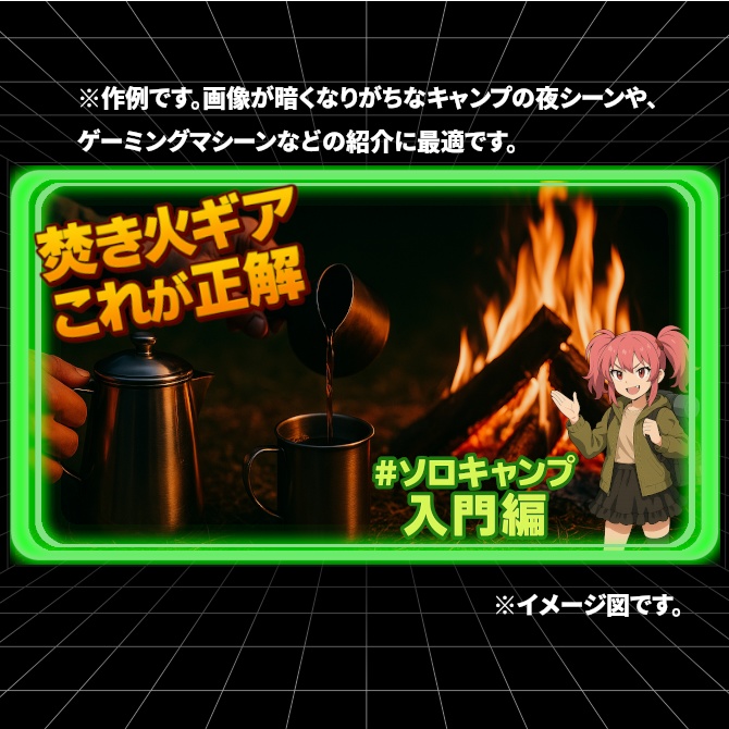 【無料版あり】YouTubeサムネイル用フレーム『ネオンライン』