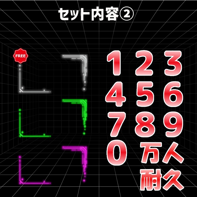 【無料版あり】YouTube用歌枠サムネイル『ライブステージ』