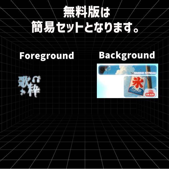 【無料版あり】YouTube用歌枠サムネイル『サマー・デイズ』