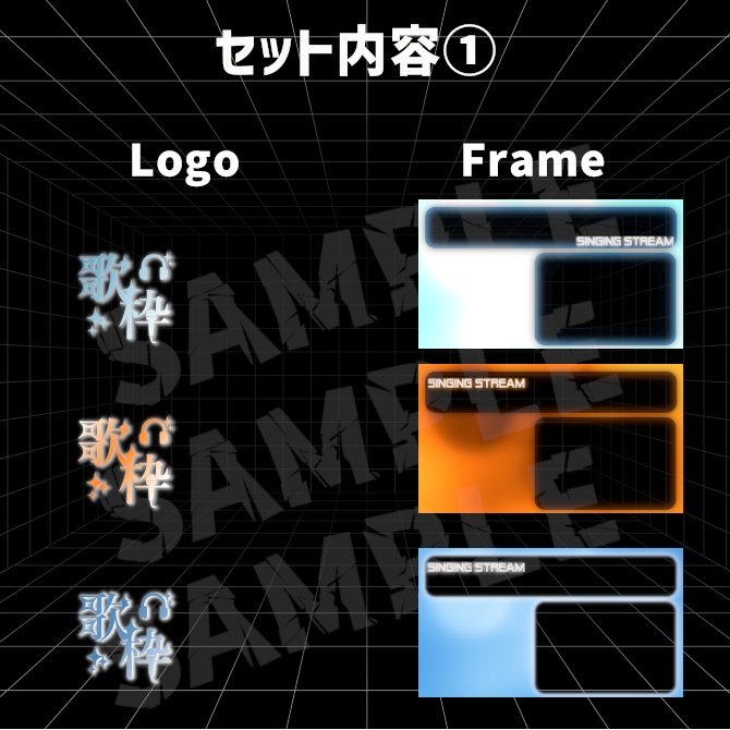 【無料版あり】YouTube用歌枠サムネイル『サマー・デイズ』