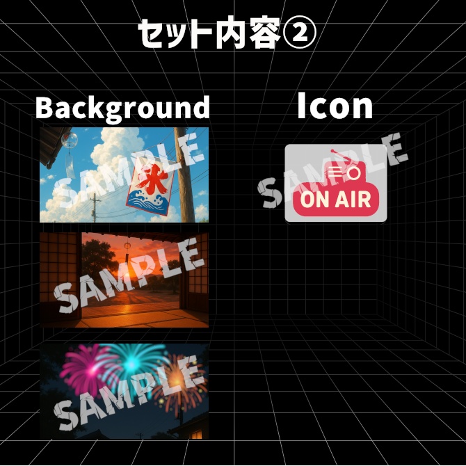 【無料版あり】YouTube用歌枠サムネイル『サマー・デイズ』