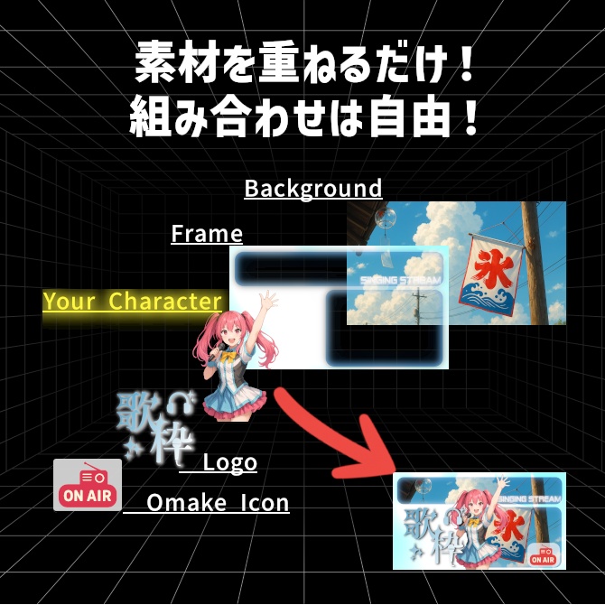 【無料版あり】YouTube用歌枠サムネイル『サマー・デイズ』