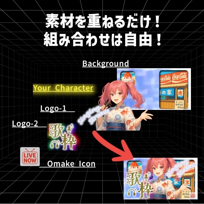 【無料版あり】YouTube用歌枠・雑談サムネイル『サマー・メモリーズ』