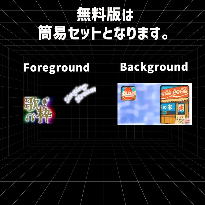 【無料版あり】YouTube用歌枠・雑談サムネイル『サマー・メモリーズ』