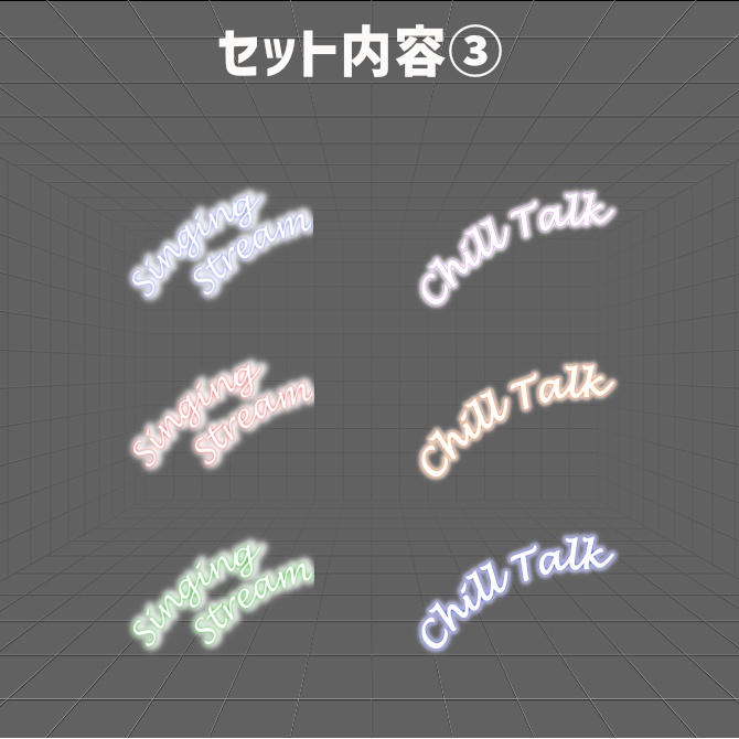 【無料版あり】YouTube用歌枠・雑談サムネイル『サマー・メモリーズ』