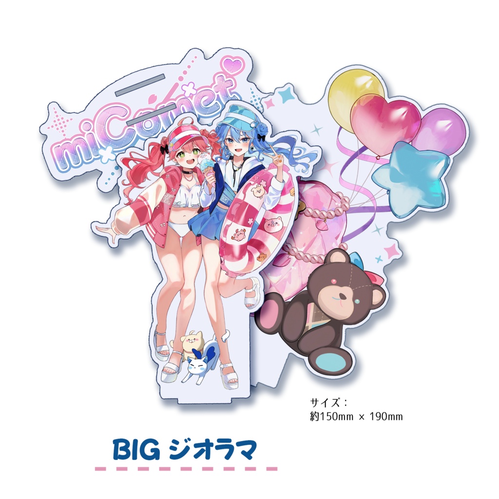 【C108】BIGジオラマ【非公式】