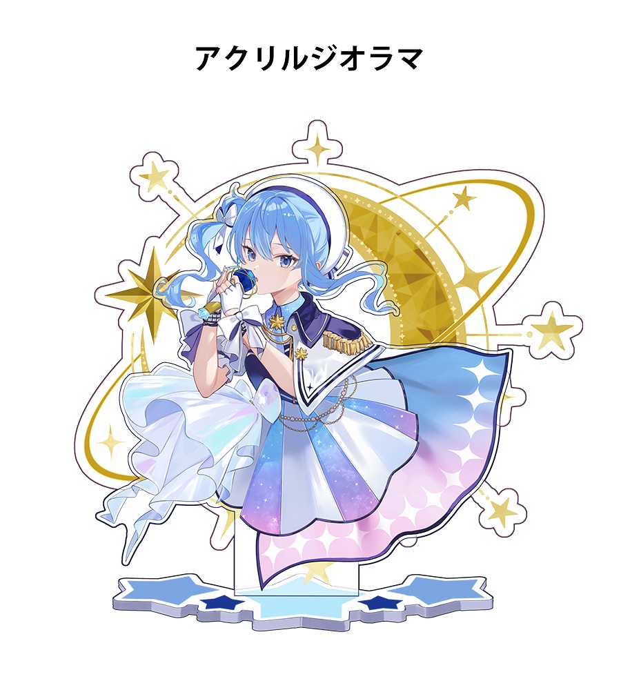 アクリルジオラマ/星街すいせい【非公式】