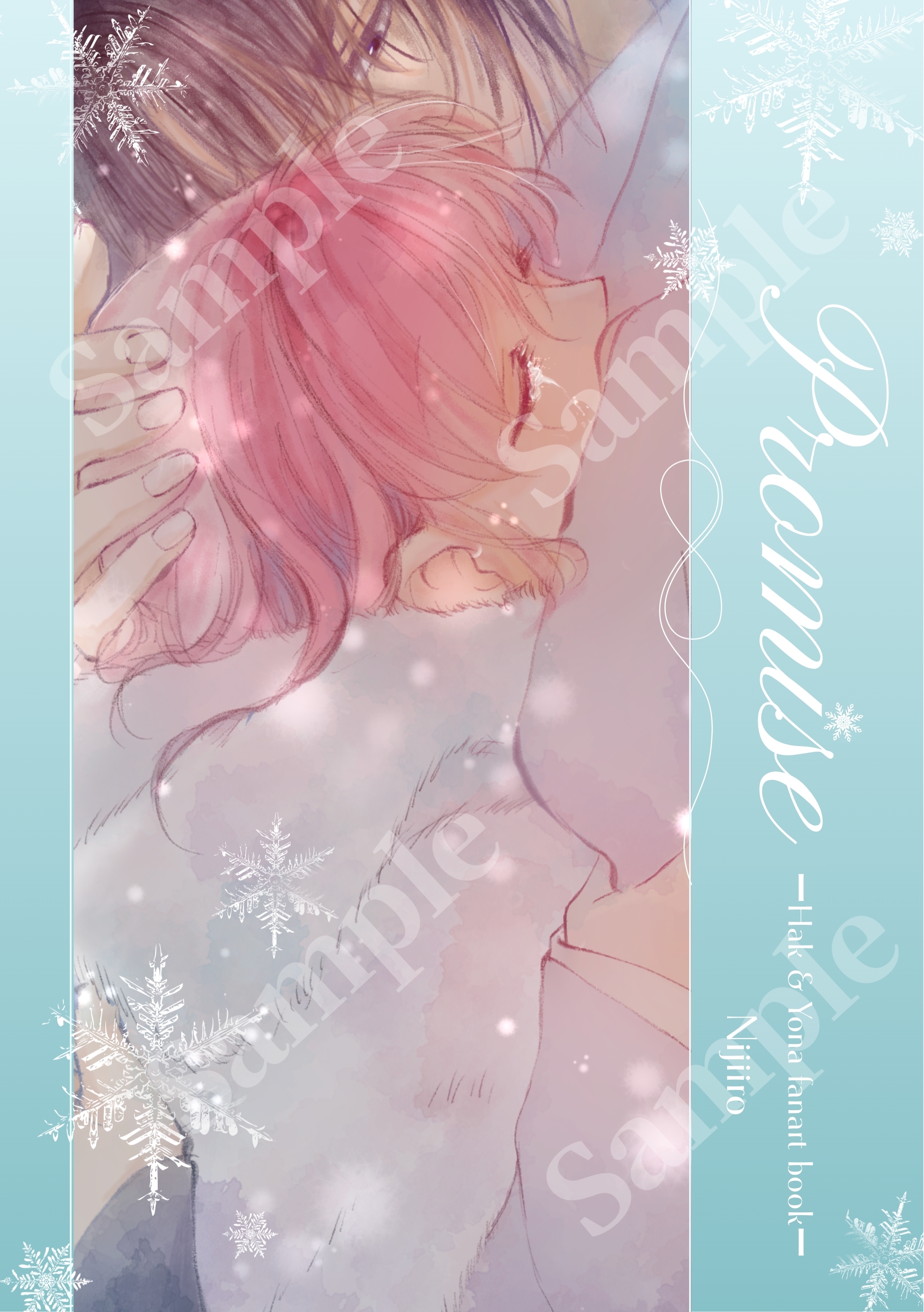 Promise Booth promise - にじいろ - BOOTH