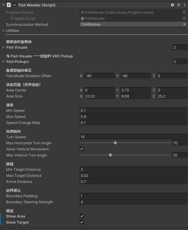 【VRChat】動く金魚|UnityPackage + Blender