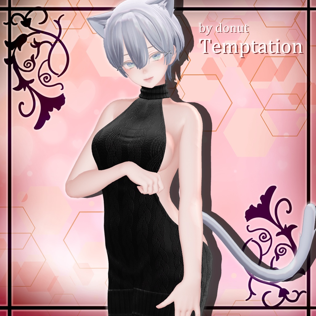 💥ワンコイン💥『5アバター対応』Temptation