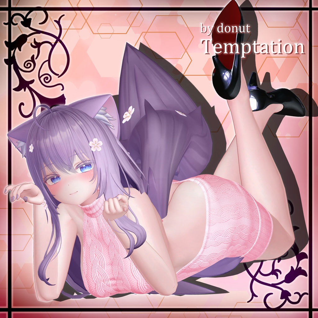 💥ワンコイン💥『5アバター対応』Temptation