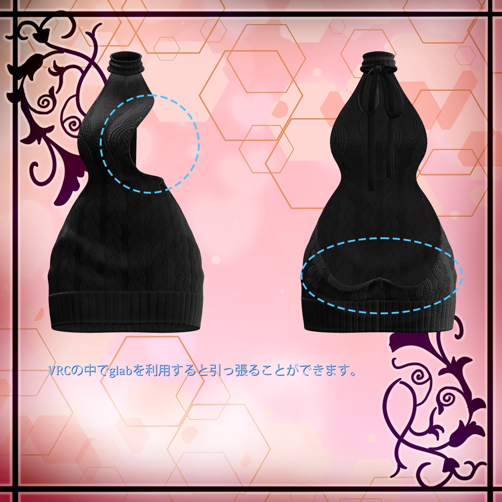 💥ワンコイン💥『5アバター対応』Temptation