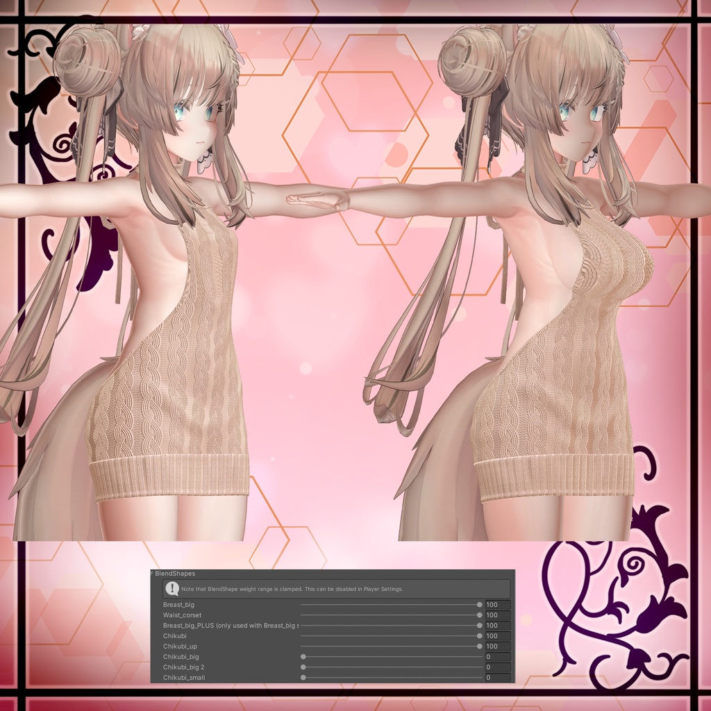 💥ワンコイン💥『5アバター対応』Temptation