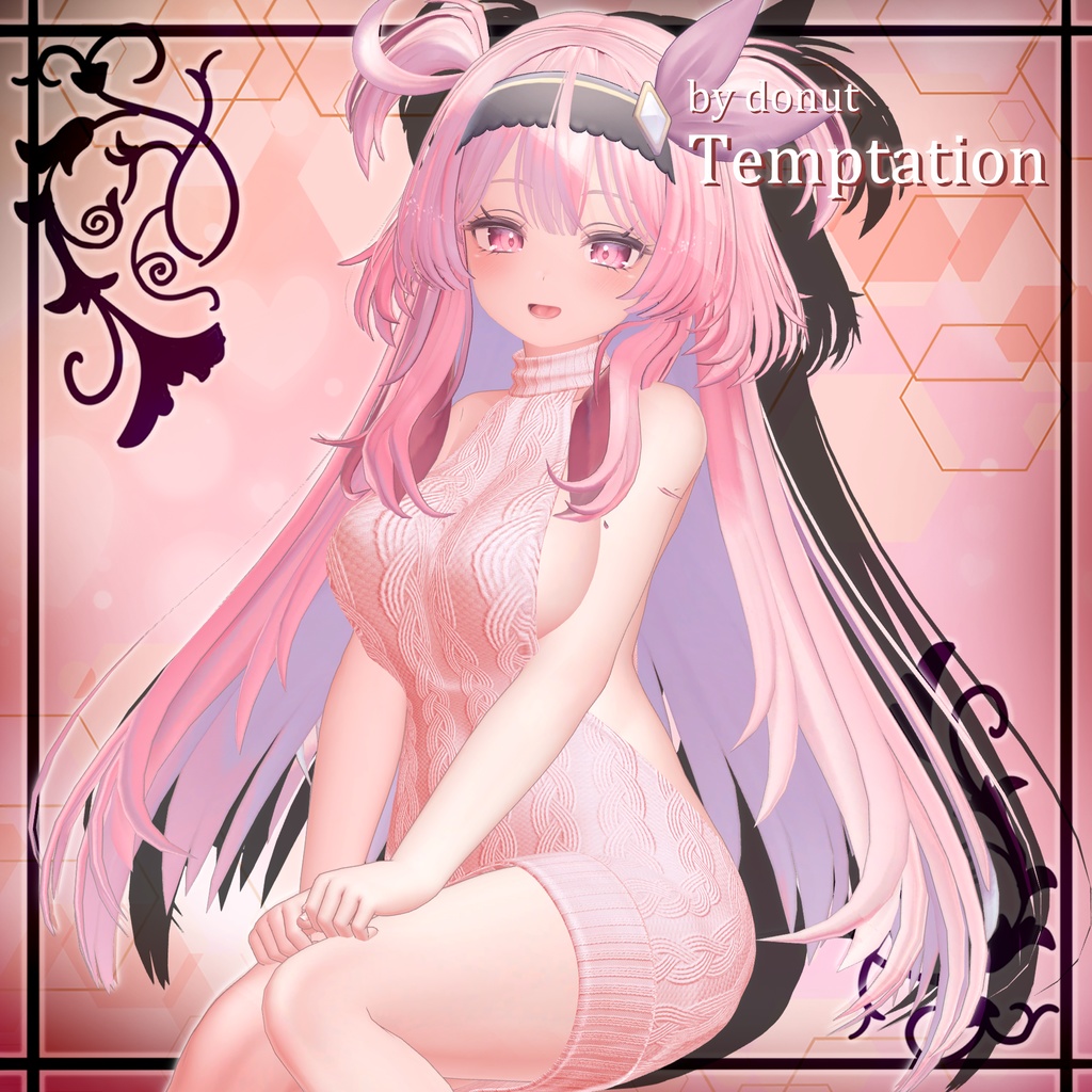 💥ワンコイン💥『5アバター対応』Temptation