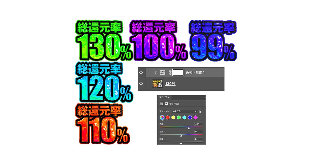 オリパ会社さま自身で還元率が変えられる!かっこいい還元率