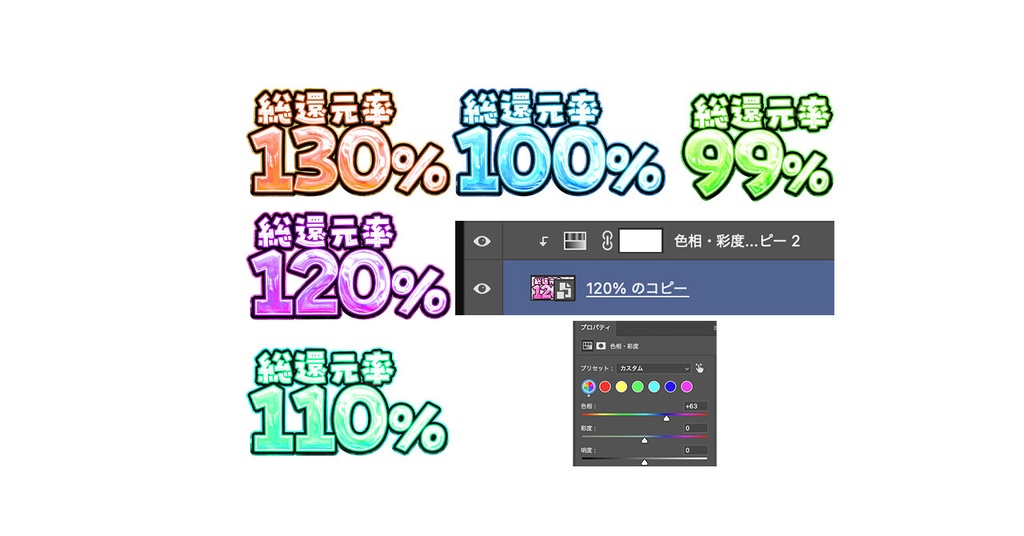オリパ会社さま自身で還元率が変えられる!可愛い還元率
