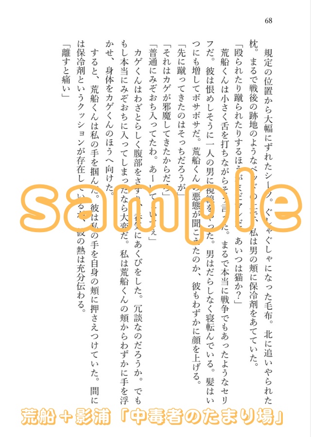 麗しのトライフル